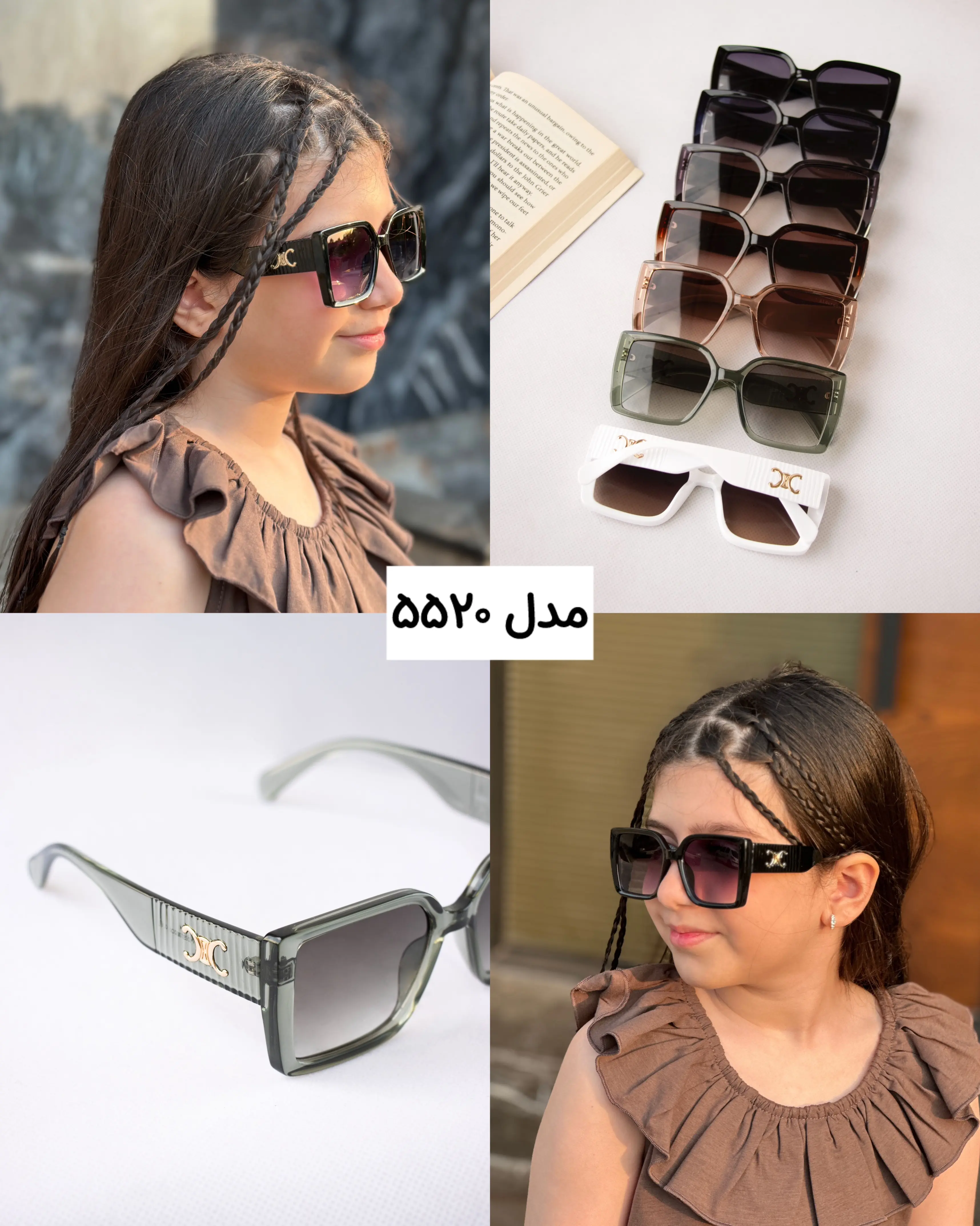 عینک آفتابی Elderado